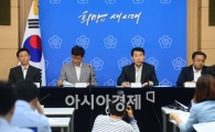 [포토]자동차 연비 합동 브리핑, 결과는 제각각 