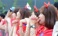 [포토]16강을 기원하며 