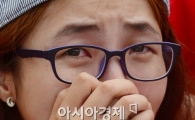 [포토]눈물 흘리는 시민