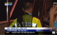 진도 경찰, 세월호 사고 현장에서 투신…카톡에 "죽고싶다" 