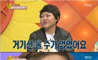 백지영 사건 당시 팬 "산 속에서 만나자는 언니 전화 받고…"