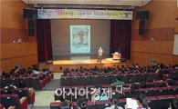 구례군 매천도서관, 아동문학가 김남중 작가 초청 강연 