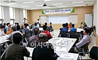 구례군, 강소농 경영개선 실천 심화교육 실시