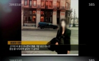 히스테리성 인격장애 여성 "살인 후 태연히…"