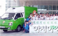 광주시, 푸드뱅크와  가 함께하는 소외계층을 위한 사랑의 물품나누기 