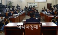 [포토]국회 국방위원회, 한민구 국방부 장관 후보자 인사청문회 개최