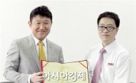 광주MBC 중국 후난대와 교류협약, 최영준 사장 객좌교수 임명