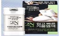 아모레퍼시픽 염모제, 용기 불량에 교환·환불 