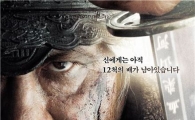 추석특선영화 '레옹'에서 '명량'까지…"어떤 걸 보지?"