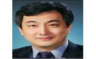 홍성필 교수, 유엔 인권이사회 실무그룹 위원 피선