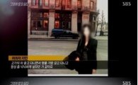 파주 토막살인 사건 30대女 범행 후 태연하게 쇼핑까지 "히스테리 인격장애"