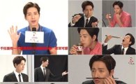 박해진 먹방 중국 강타, 라면 시식 코믹 연기 '30년만의 한국배우'