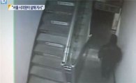 김형식 서울시의원, 살인교사 혐의 체포…선거 유세 '천연덕'