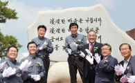 '창립 50돌' 현대오일뱅크 "2020년 매출 50조원 달성"