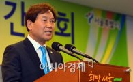 [포토]인사말 전하는 성백진 서울시의회 의장 직무대리