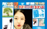 서촌갤러리, 단원고 故 박예슬양 그림 36점 전시 "안녕? 예슬아"