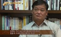 '고교얄개' 이승현 "사업실패·이혼으로 극단적인 생각했었다" 고백