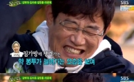 이경규, 딸 이예림 "아빠, 약 봉투 늘어나 마음 아파" 편지에 눈물