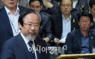 해피아 '자진사퇴' 유도…안전의무 위반시 과징금 10억원으로