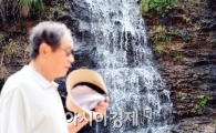 [포토]시원한 폭포와 함께