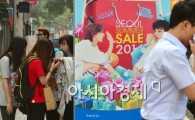[포토]시작을 알리는 '2014 서울썸머세일'