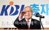 [포토]김영기 총재, '8대 KBL 총재에 취임합니다'