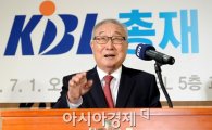 [포토]8대 KBL 총재 취임한 김영기