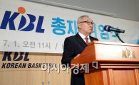 [포토]김영기,'KBL 총재로 컴백'