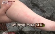 '시간탐험대' 유상무 상어에 물리자 장동민 제작진에게 욕설 "큰일 날뻔"