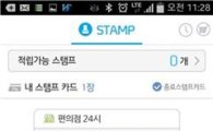 신한카드, 전자지갑 앱 '올댓쇼핑&월렛'으로 업그레이드