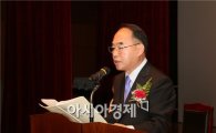 민선6기 제42대 서기동 구례군수 취임