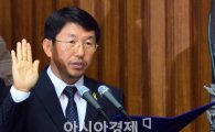 [2014국감]김석균 "해경·언딘 유착 유감스러워…국민께 죄송"