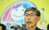 '법외노조 철회·세월호 진상규명' 전교조 교사들 2심도 유죄