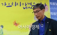 [포토]굳은 표정으로 입장하는 김정훈 전교조 위원장 