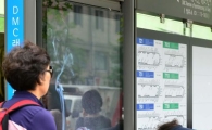 [포토]버스 정류장에 설치된 금연 광고