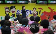 [포토]광주동구, 우리동네 박장대소 공연 개최