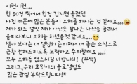 티아라 소연 성형 의혹 언급…"찍은 50장 중 건진 1장"