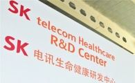 SKT, 헬스케어 산업 中진출 '교두보' 열었다