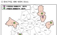 서울 재개발·재건축 8곳 해제