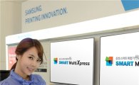 삼성, 업계최초 '안드로이드 OS 스마트복합기' 출시