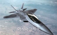 [국방과학기술]미국이 거부한 KF-X 레이더 기술…한국의 수준은