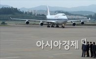 [포토]시진핑 주석 첫 국빈방한