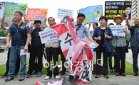 [포토]일본 집단적 자위권 행사 멈춰라 