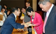 광주시, 제19회 여성주간 기념식 개최