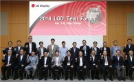 LGD, 협력사와 미래기술 발굴 '테크 포럼' 개최