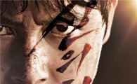 '신의 한 수', 꾸준한 흥행 몰이…박스오피스 2위