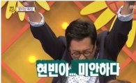 김영철 고승덕 패러디 김희애 '물회'에 이어 "인기 폭발"