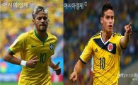 브라질 콜롬비아 전력비교…네이마르 vs 로드리게스 킬러 대결
