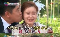 '남남북녀' 양준혁, 김은아 볼에 뽀뽀 후 "사진사가 센스있어"