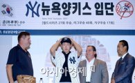 [포토]박효준,'양키스 유니폼 잘 어울리죠?'